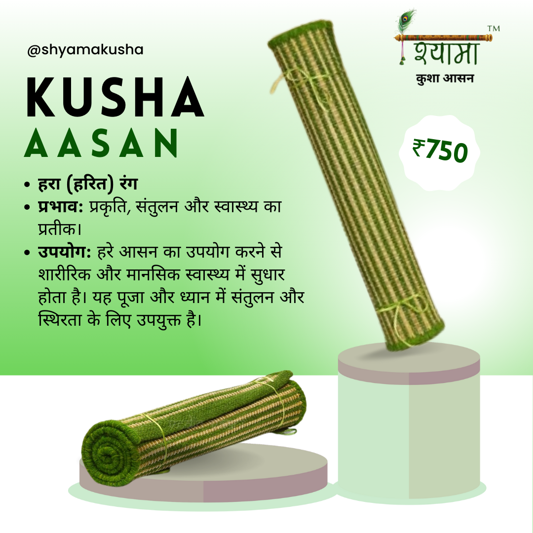 Green Kusha Grass & Wool Aasan for Puja, Meditaion & Japa