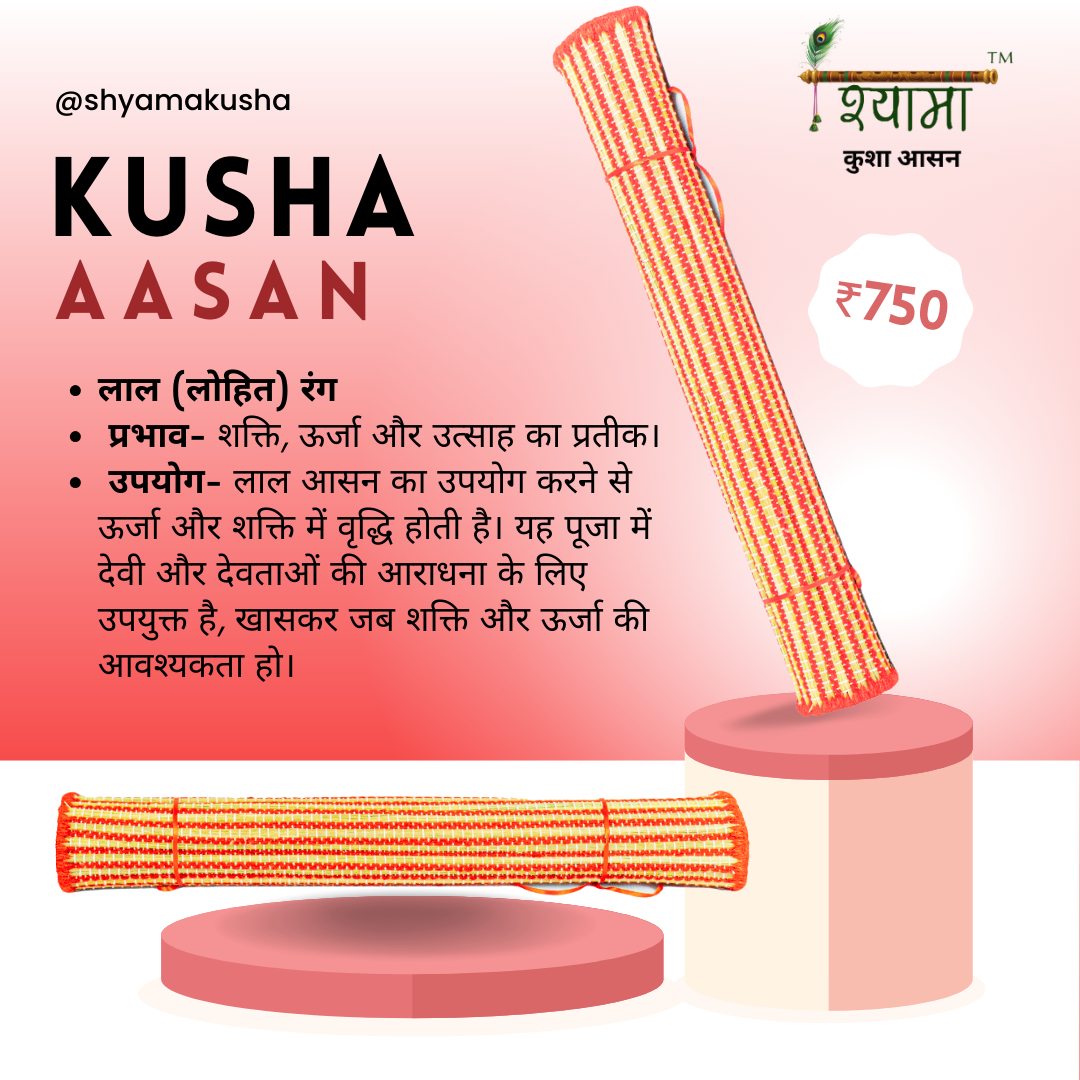 Red Kusha Grass & Wool Aasan  for Puja, Meditaion & Japa