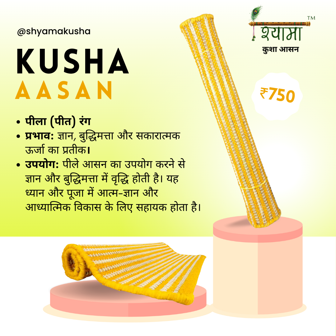 Yellow Kusha Grass & Wool Aasan for Puja, Meditaion & Japa