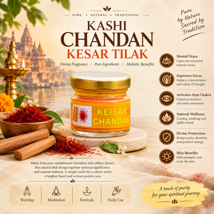 Kashi Kesar Chandan Tilak - 30 G